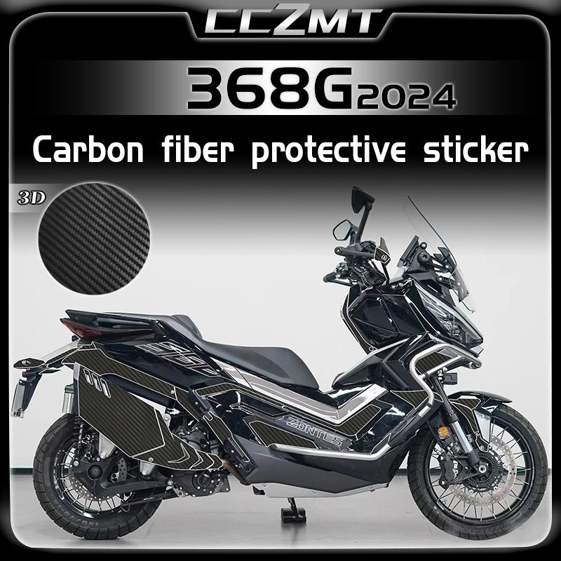 For ZONTES ZT368G 368 G 368-G 368g 2024 3D Carbon fiber fuel tank sticker body film protection sticker modified accessories