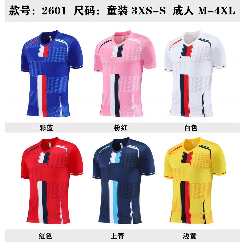 New Football Jersey, Men's Game Training Jersey Set, Children's and Adults' Sports Quick-drying Single-piece Short-sleeved Jersey Customization