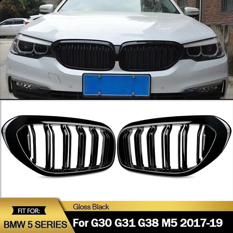 MagicKit Ship From Germany For BMW 5 Series G30 G31 2017-2018 Front Kidney Double Slat Gloss Black msyj19