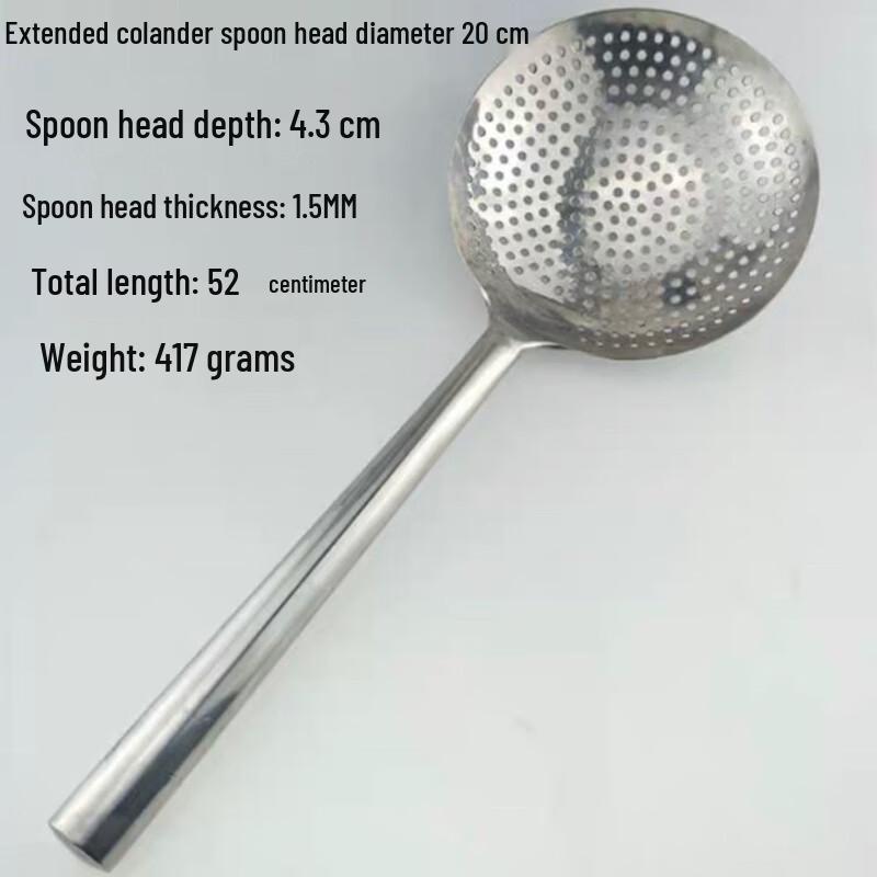 SPSR Commercial Stainless Steel Skimmer Spoon