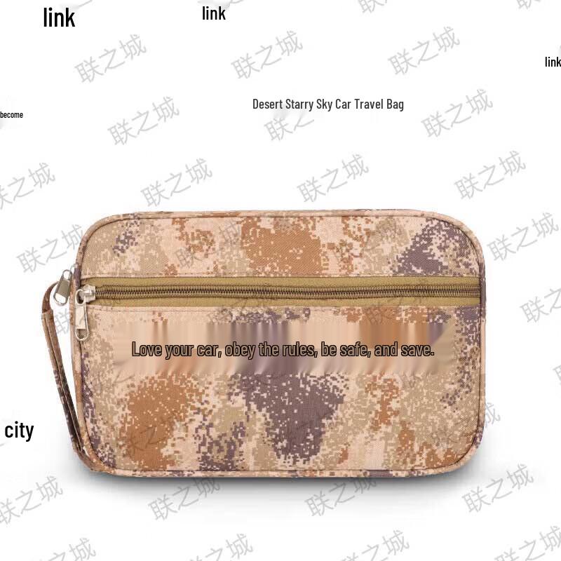 Camouflage Driving Document Bag