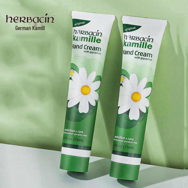 Herbacin Little Chamomile Hand & Lip Care Gift Sets