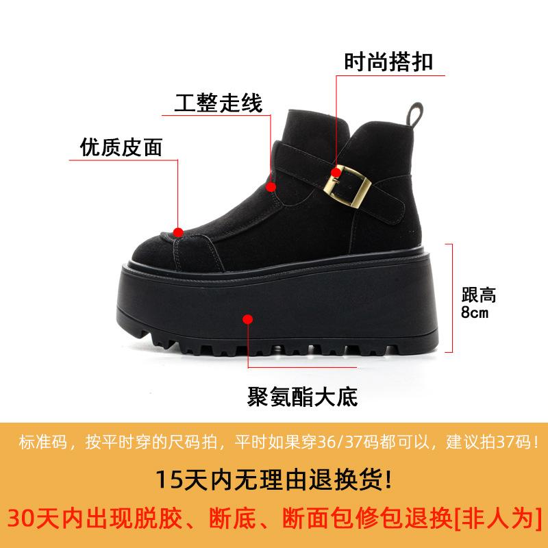 Platform short boots women's Korean version 2025 autumn and winter new solid color round head muffin shoes simple fashion versatile tide