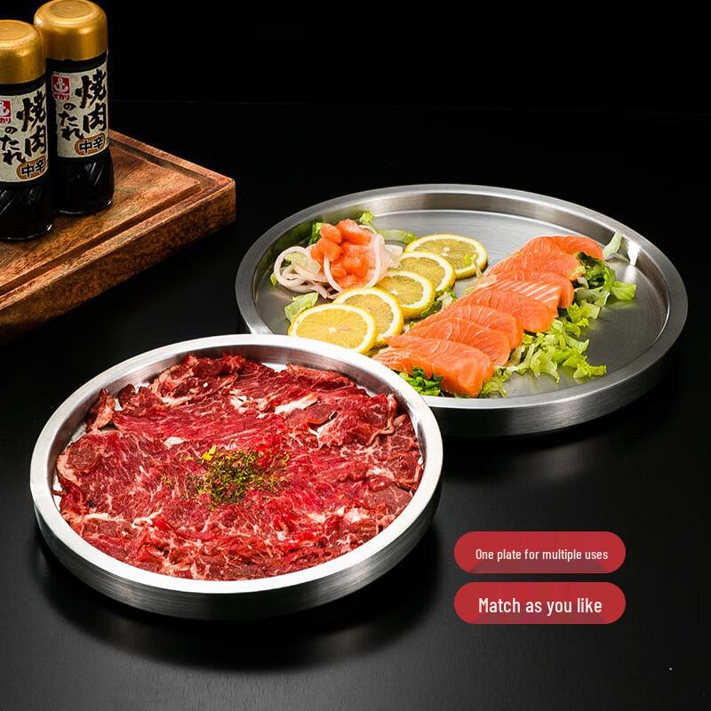 ZISIZ 304 Stainless Steel 38CM Commercial Double-Layer Hotpot/BBQ Tray