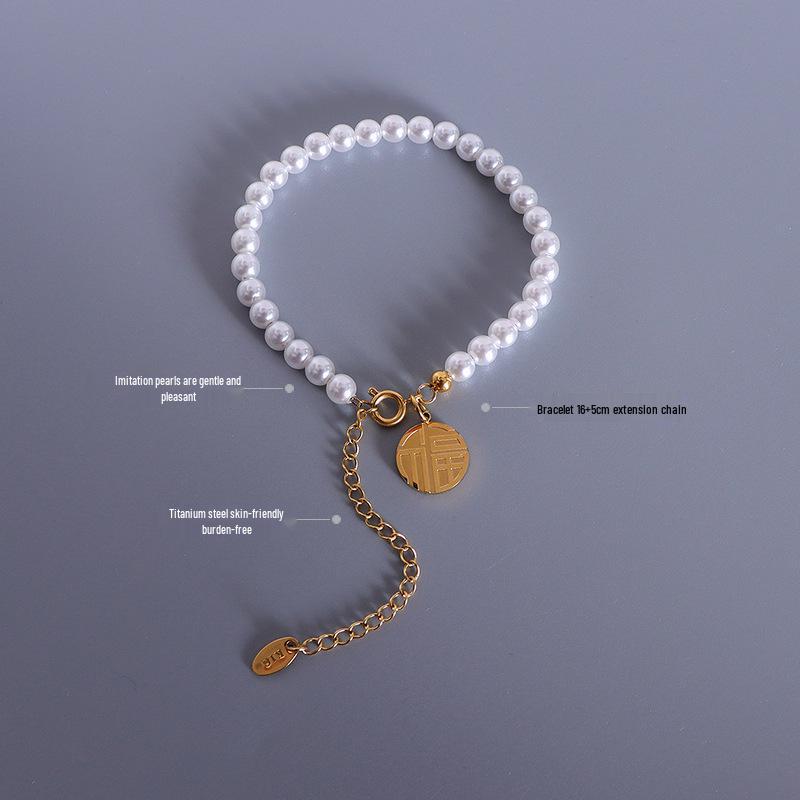 Chinese Round Fu Character Pearl Bracelet, Best Friend Women's 18K Gold Titanium Steel E242