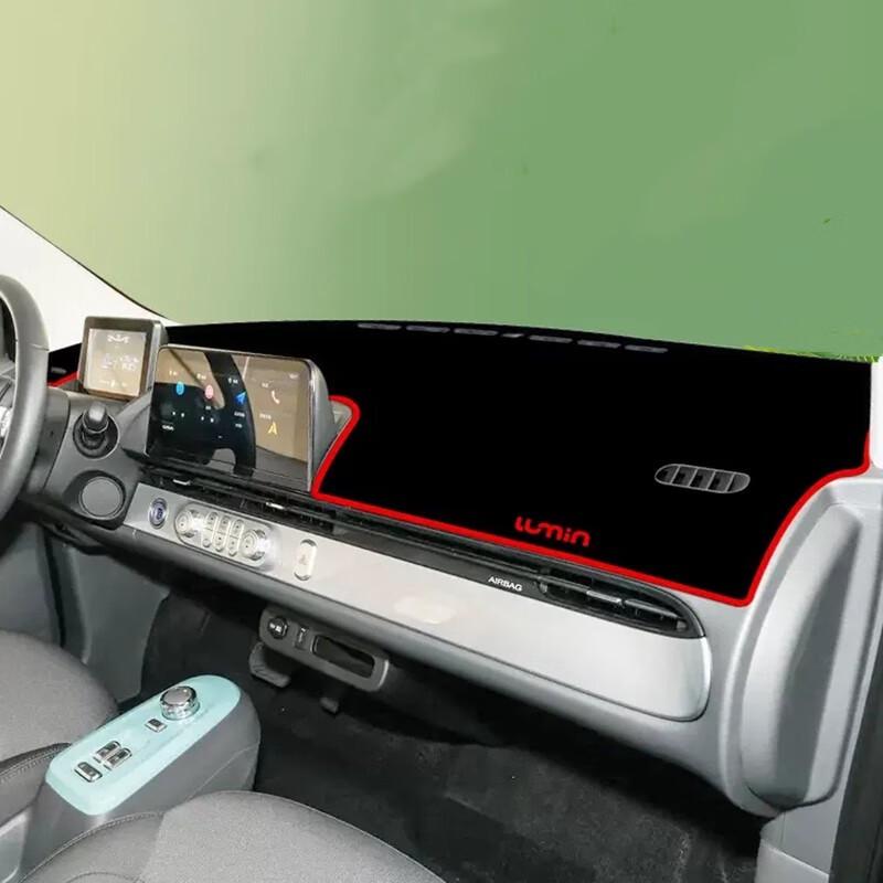 

Changan LUMIN Nuo Yumi Dashboard Sun Shade Pad - Car Interior Sun Protection