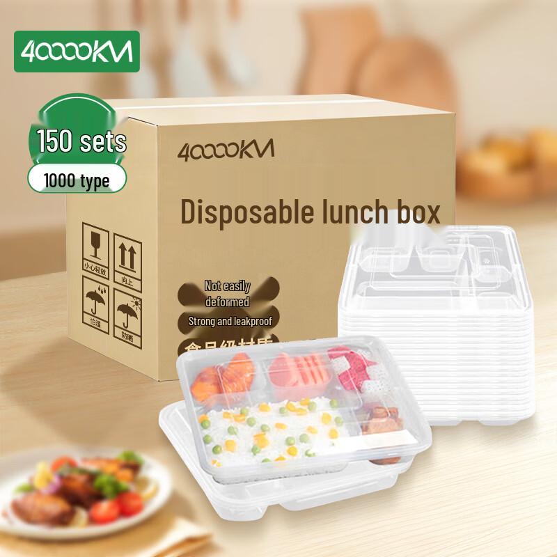 

Four Thousand Miles Disposable 5-Compartment Meal Box