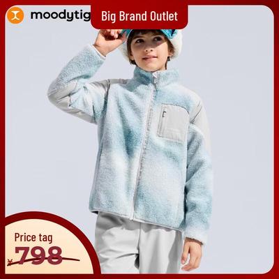 MoodyTiger Boys' Lamb Fleece Stand-Collar Jacket