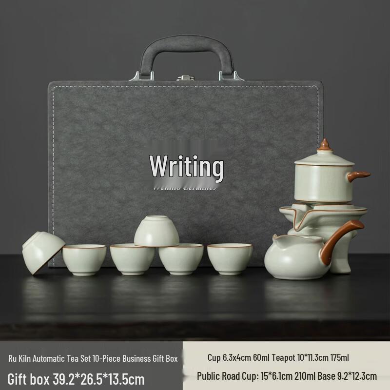WENMO Ru Kiln Automatic Business Tea Set