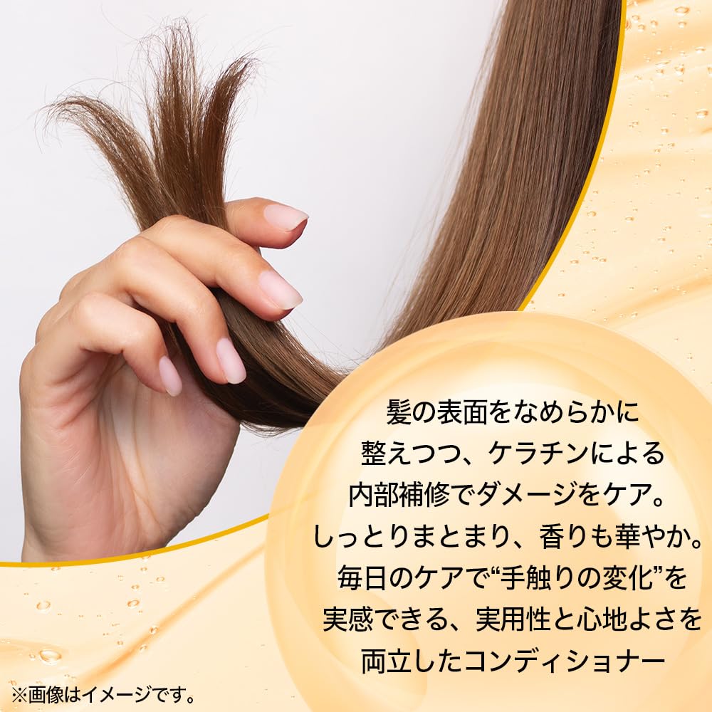 Hair Care Na Conditioner Moisture Shine Moisturizing Shiny Hair Conditioner Vanilla Flower Fig Scent 550ml & &