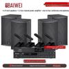 Baiwei Professional Conference Room Audio System (CN Version)