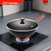 Titanium Iron Non-Stick Wok