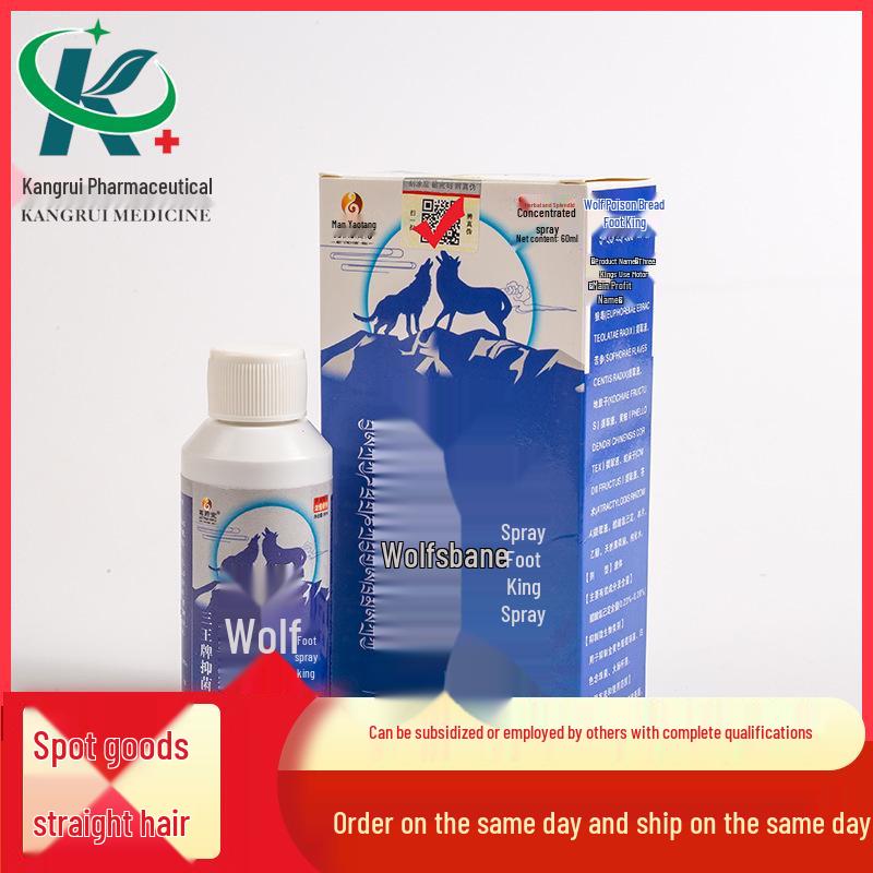 Wolfsbane Herbal Foot Spray: Odor, Itch, & Cracked Heel Relief Jiu Du Tang Wolfsbane 20g