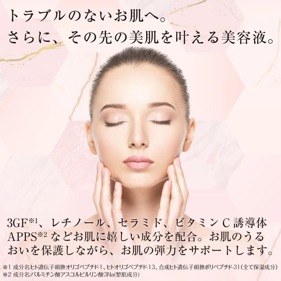 [JULLANTS Official] Supervised by Etsuko Takasu, JULLANTS Ultra Serum III 50mL [3GF, Ceramide, Retinol, APPS (Vitamin C derivative), Edelweiss