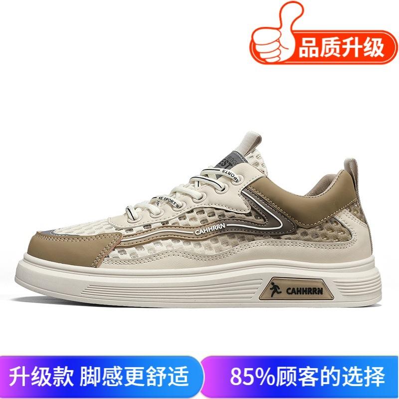 Men's Shoes Summer Breathable 2025 New Mesh Thin Hollow Mesh Shoes Student Street Mesh Sports Casual Shoes