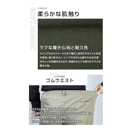 [Atelier 365] Chino pants, men's pants, chef pants, trousers, semi-wide, wide pants, easy pants, bottoms, wide men's pants, tapered, work, thick,