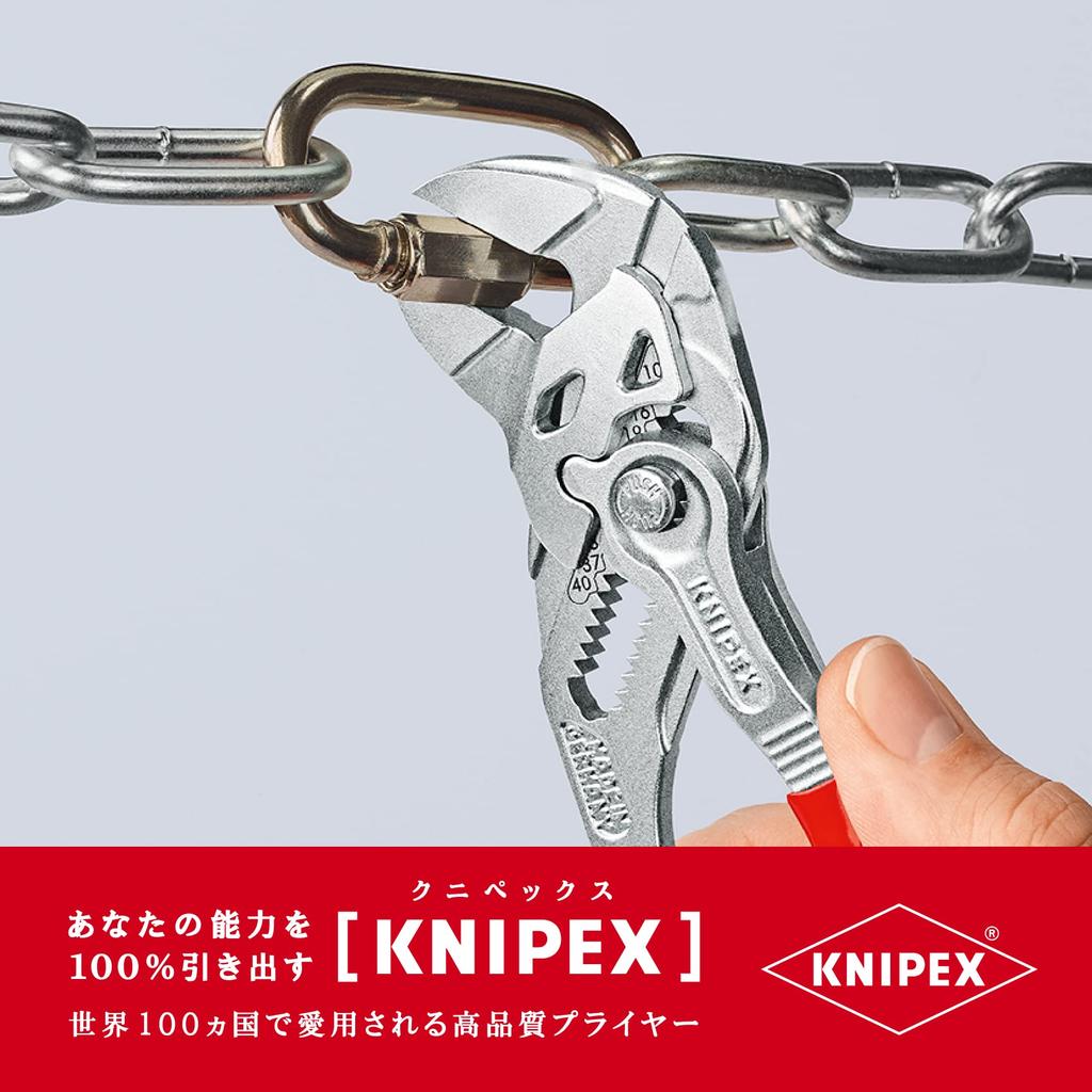 KNIPEX Pliers Wrench 8603-180 (SB)