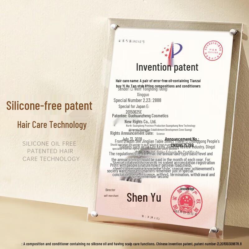 seeyoung Ginger Root Strengthening Conditioner