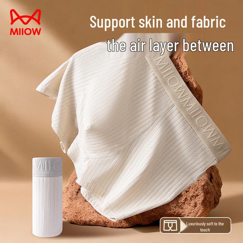 Mao Ren Men's 10A Antibacterial Cotton Boxers