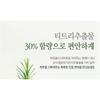 Nard Tea Tree Low pH Cleansing Foam