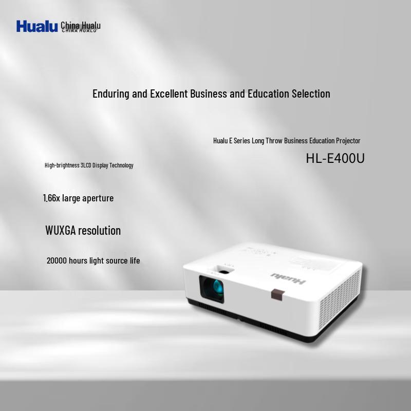 

Hualu HL-E400U WUXGA 3LCD Business Projector (CN version)