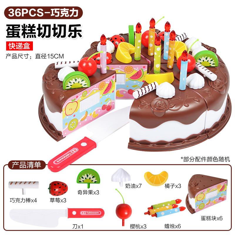 

Children S Birthday Cake Cutting Play House Toy Set Chocolate Cake Cutting Look At Assembling Toys