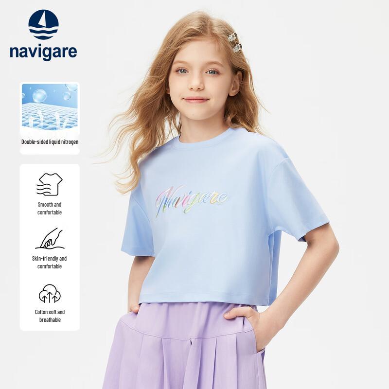 Navigare Girls  Short Sleeve Cooling T-shirt 150