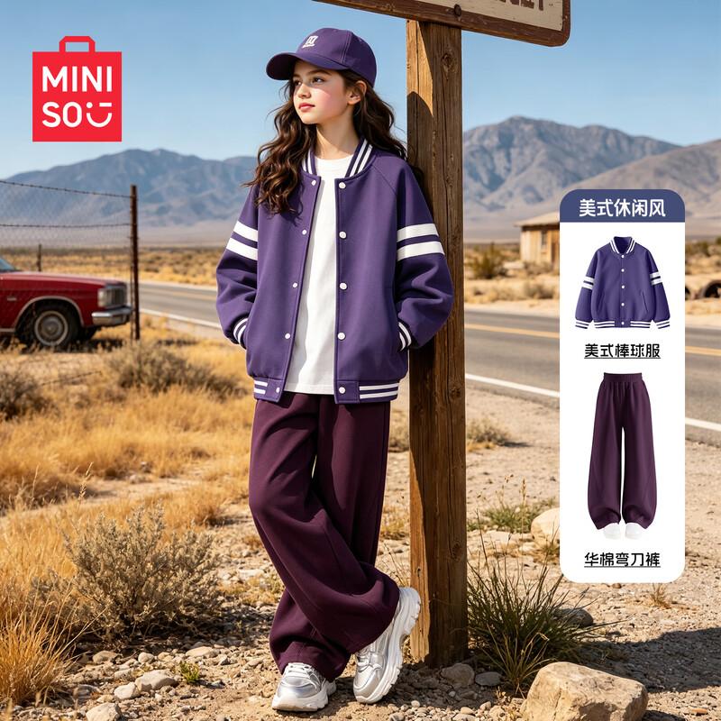 MINISO Kids' Stylish Casual Fall Matching Set