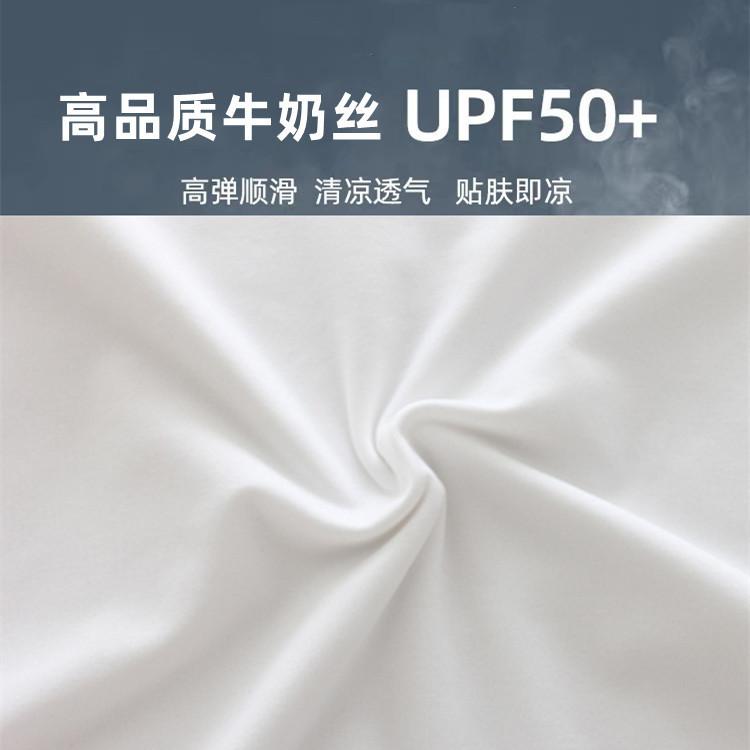 Simms camouflage fishing suit UPF50 long-sleeved T-shirt hoodie quick-drying breathable sunscreen summer men's sea fishing suit