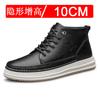 Invisible inner height shoes men's 10cm breathable sports shoes 6 casual little white shoes cowhide heightening shoes board shoes 8 men's shoes