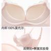 Spring and Summer New% Comfortable Bra Sexy Lace Underwear Women's Small Breasts Gather Bra