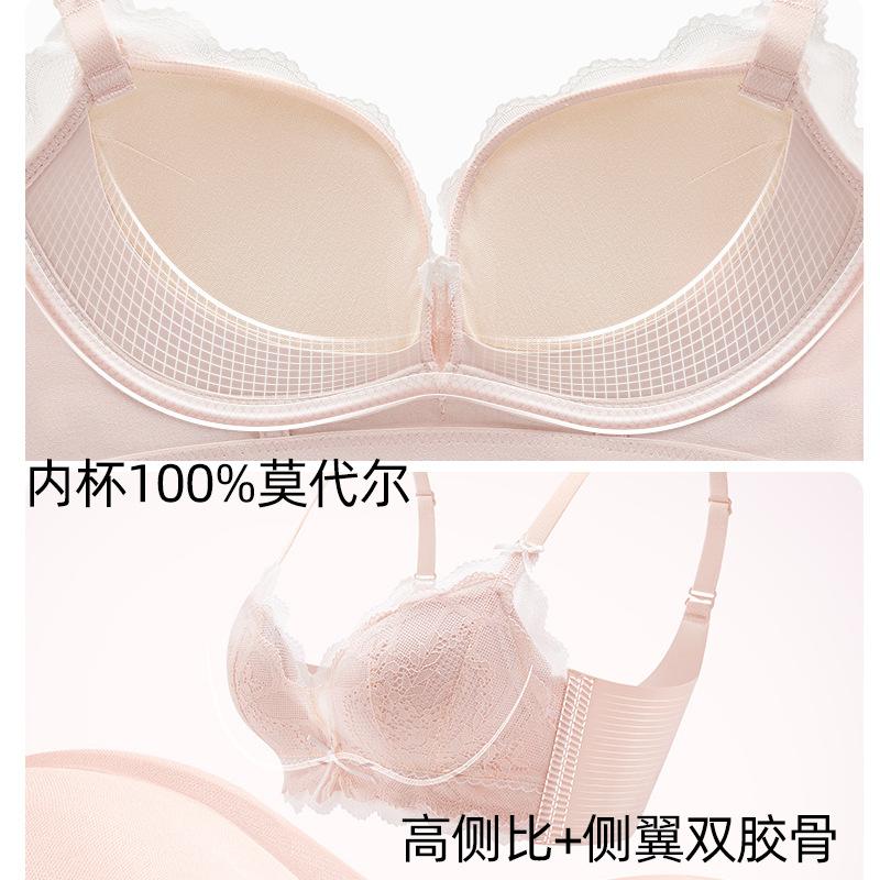 Spring and Summer New% Comfortable Bra Sexy Lace Underwear Women's Small Breasts Gather Bra