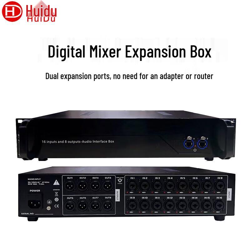 HuiDu Professional Audio & Conference Systems (CN version)