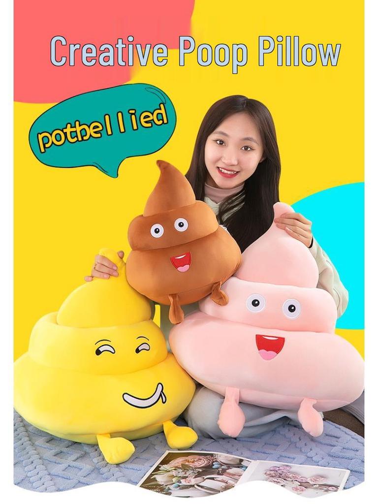 Funny Feces Plush Pillow - Creative Prank Gift Doll