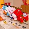 Year of the Horse Mascot Colorful Pony Plush Toy Doll Pendant Bag Pendant Doll Company Gift