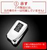 KUNIO Lexus Dedicated Silicone Key Case, Key Cover, Keychain, Stylish, For Cars, Stylish, Lexus