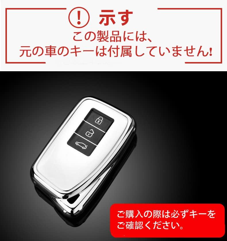 KUNIO Lexus Dedicated Silicone Key Case, Key Cover, Keychain, Stylish, For Cars, Stylish, Lexus