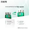 Pechoin Zhen Yan Anti-Wrinkle Eye Cream 15g