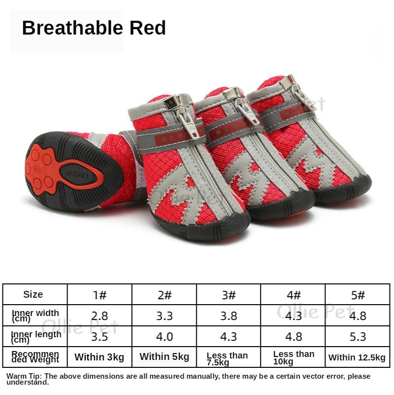 

Водонепроницаемая силиконовая обувь для собак, Нескользящие дождевые ботинки, Прочные, Дышащие, Щенок, Тедди, Корги, Маленькие собаки, Набор из 4 шт. 5