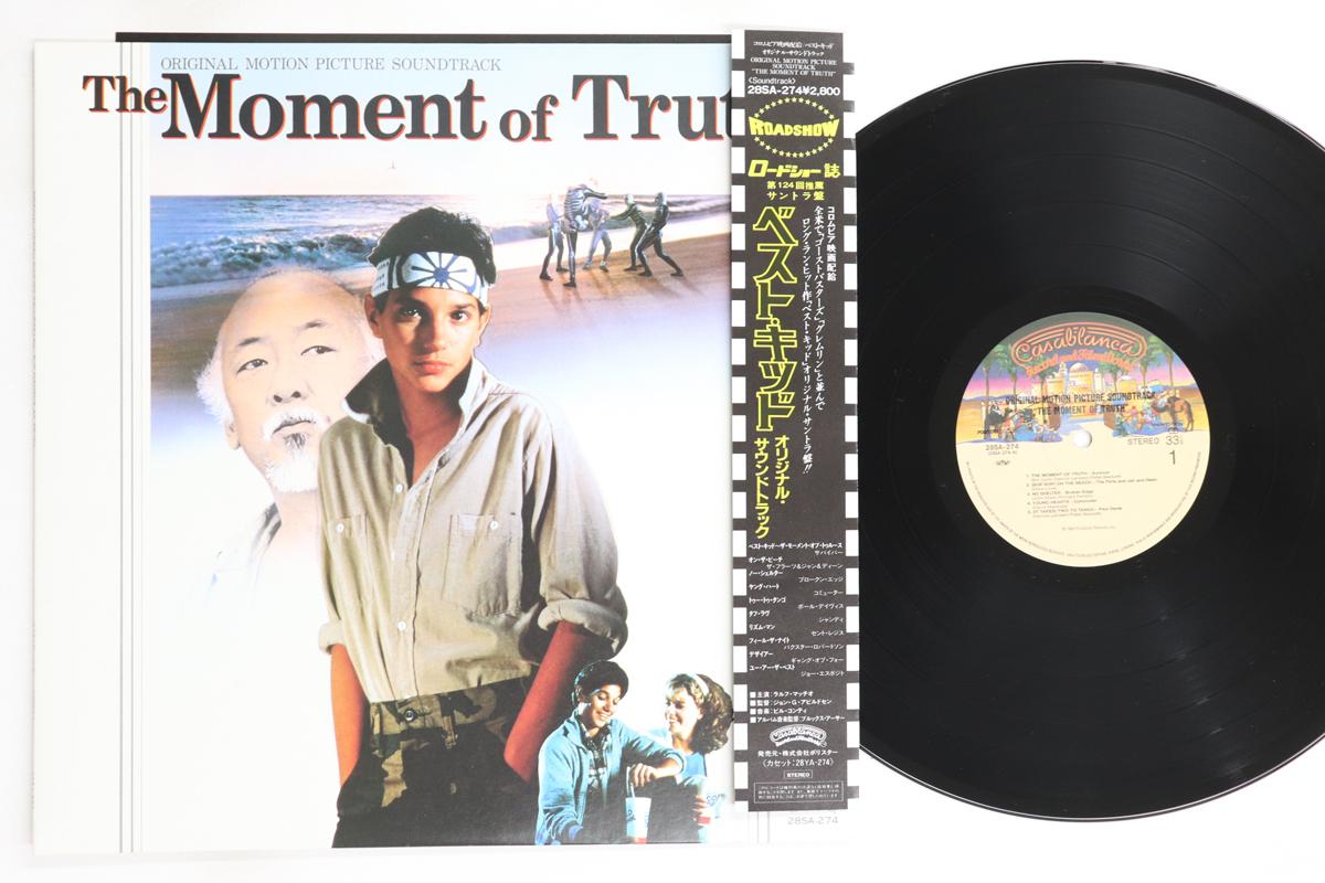 

LP Record - Moment Of Truth 28SA274 CASABLANCA 1985 Japan Obi Soundtracks & Musicals Used