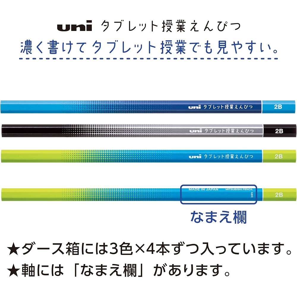 Mitsubishi K69142B Pencil Drawing Pencil Tablet Class Pencil Pencil 2B Blue 1 Dozen Can Write Darker