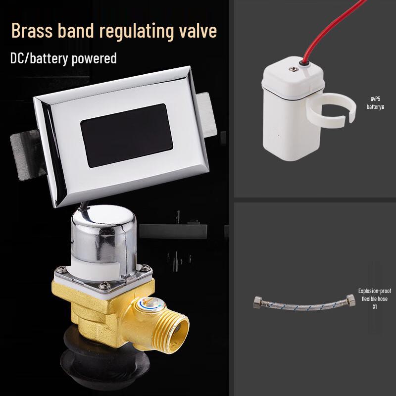 CHZJYITE Smart Urinal Sensor Accessory