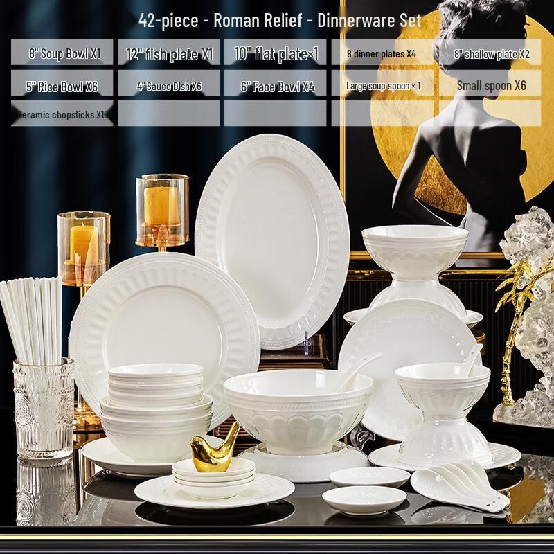 Huazao Baijia DX Luofu 42-Piece Embossed White Ceramic Dinnerware Set