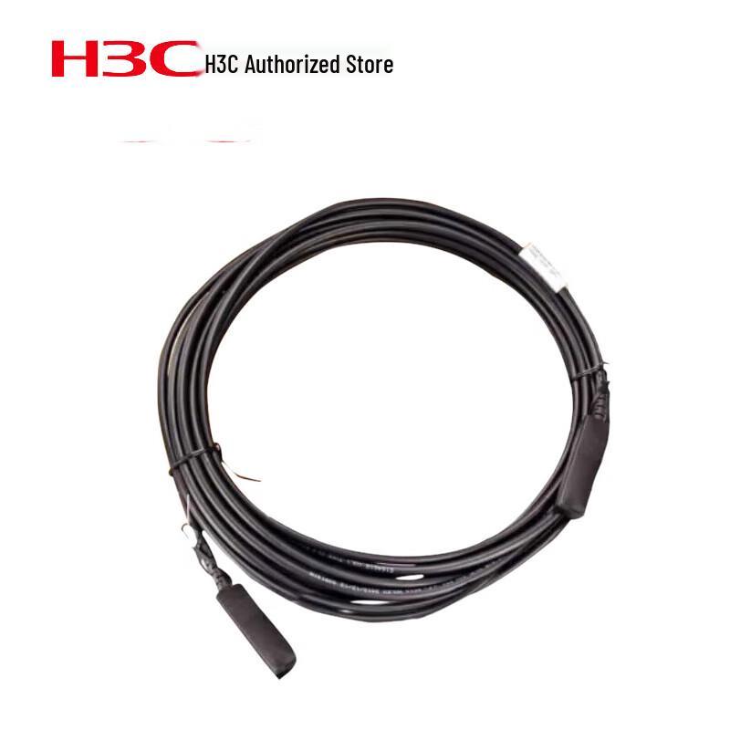 

H3C SFP Stack Cable Kit