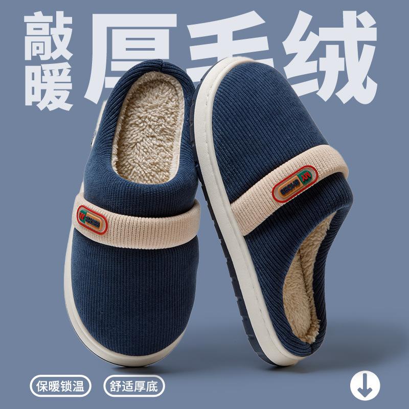 EVA cotton slippers for home use, warm indoor thick bottom non-slip plush slippers for winter wear