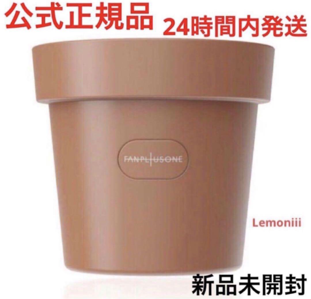 

[Б/У] Официальный G-DRAGON CRADLE Jiyong Cradle Цветочный горшок Оригинал