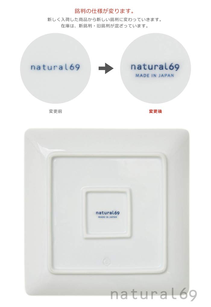 natural69 Set cocomarine x Janke Square 2 Designs Colored Whale White Whale Natural 69 Hasami Ware Cocomarine x Janke Square Microwave and Dishwasher