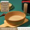 Air Fryer Parchment Liners
