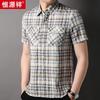 Hengyuanxiang Men's 100% Linen Plaid Short-Sleeve Shirt