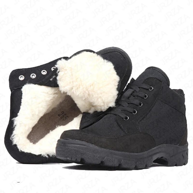 Jingrui Zhian Winter Thermal Snow Boots 37